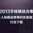 3d试机号绕胆图彩之网