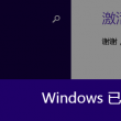 118图库彩118库安装下_-百库